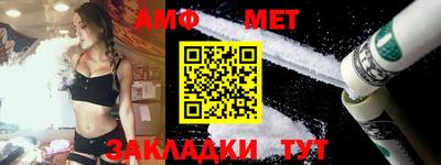 стаф Балашиха