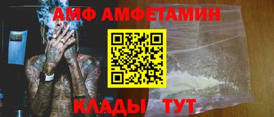мескалин Аргун