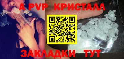мескалин Аргун