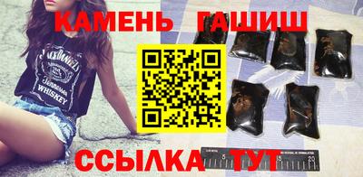 метамфетамин Балаково