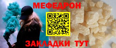 таблы Гусев