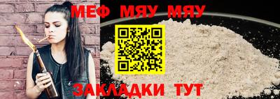 метамфетамин Балаково