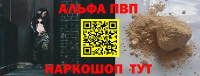 ешки Апрелевка
