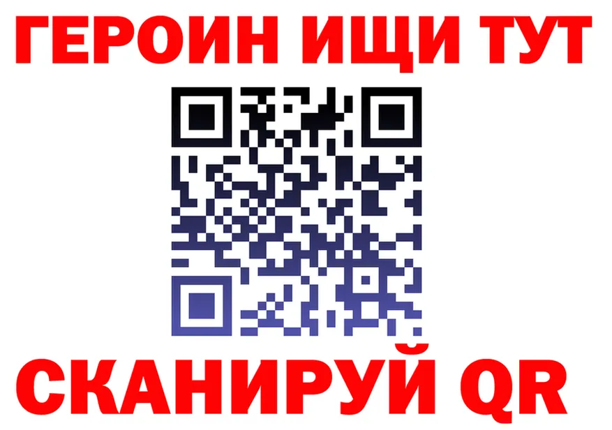 ГАШ Premium как войти площадка мега Богородск