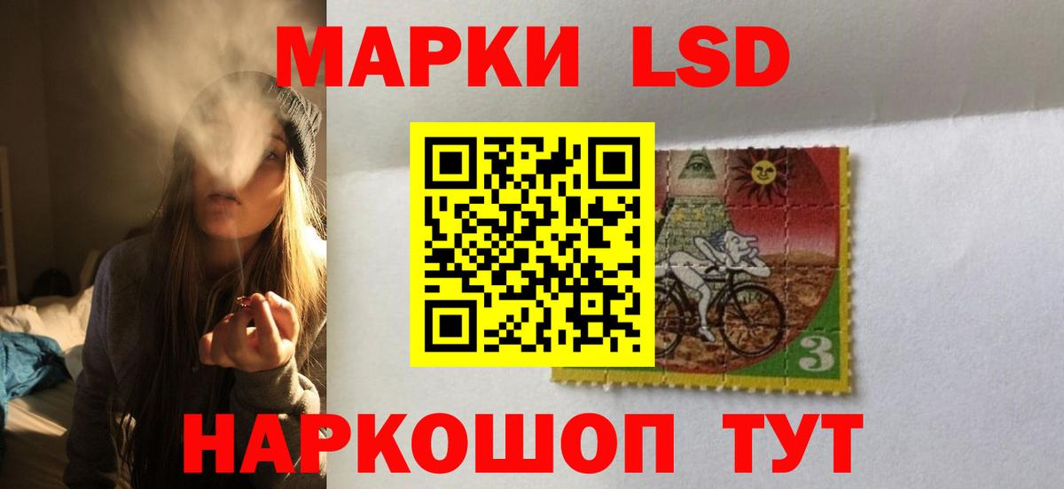 Лсд 25 экстази  ЛСД экстази кислота  Богородск  Вход с VPN  Лсд 25 экстази ecstasy 