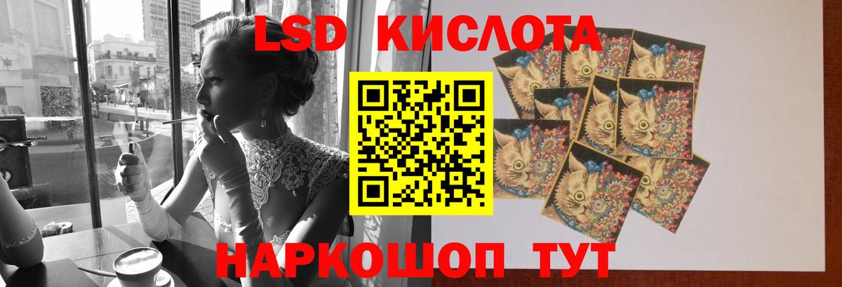 Лсд 25 экстази ecstasy  KRAKEN   Богородск  Лсд 25 экстази кислота 