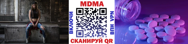 купить   это телеграм  MDMA молли  Богородск 