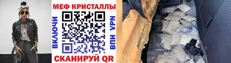 купить  цена  Богородск  Меф VHQ 