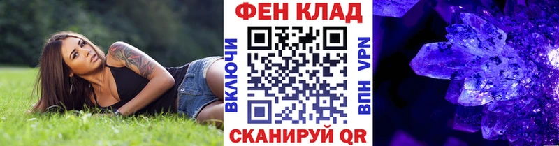 где найти   Богородск  Первитин винт 