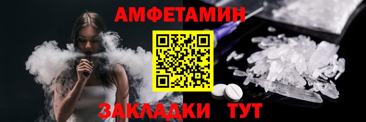 Метамфетамин Methamphetamine  Вход с VPN  Богородск 