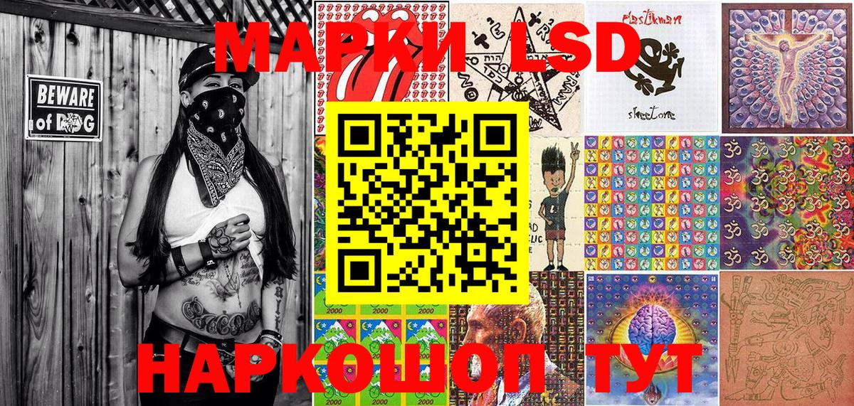 Марки 25I-NBOMe 1,8мг  Марки 25I-NBOMe 1,8мг  Марки NBOMe  Богородск 