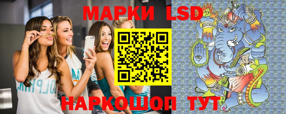 Марки 25I-NBOMe 1,8мг Богородск