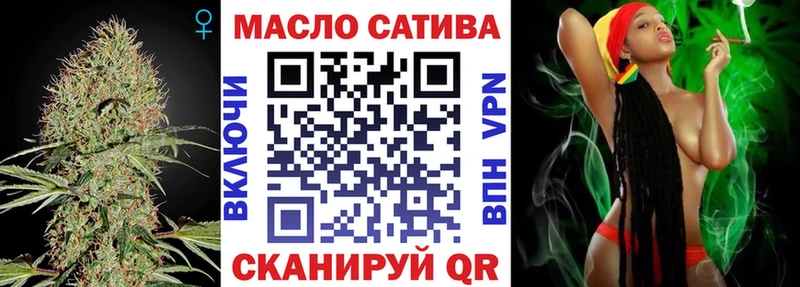 что такое   MEGA рабочий сайт  Дистиллят ТГК концентрат  Богородск 