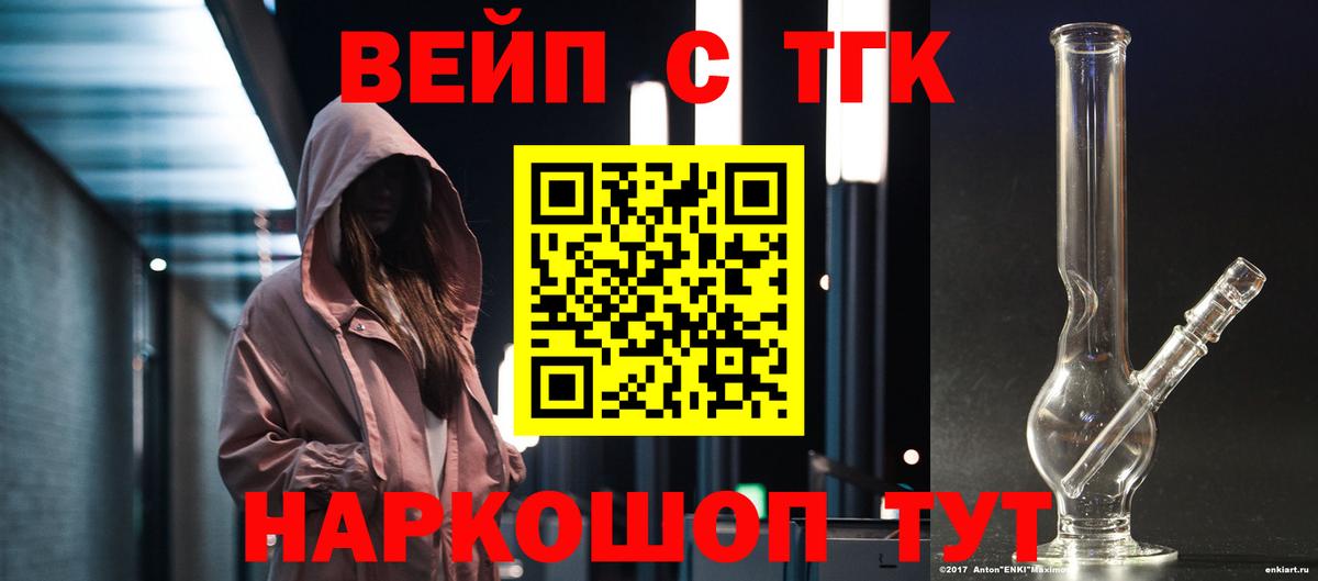 Дистиллят ТГК Wax Богородск