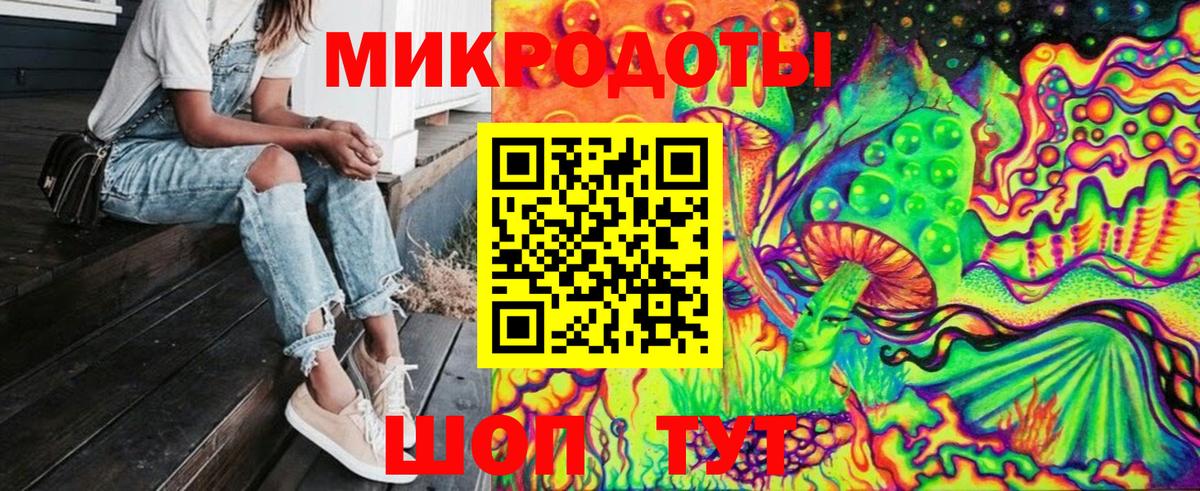 Богородск  Галлюциногенные грибы мицелий  Вход с VPN 