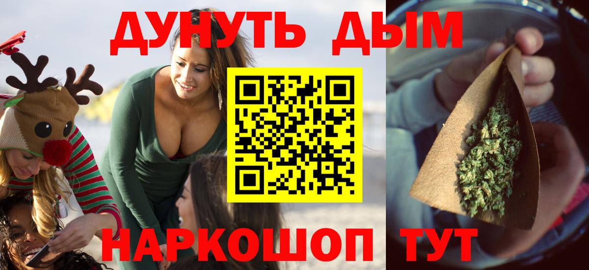 Шишки марихуана OG Kush  Бошки марихуана LSD WEED  МАРИХУАНА ГИДРОПОН  Богородск 