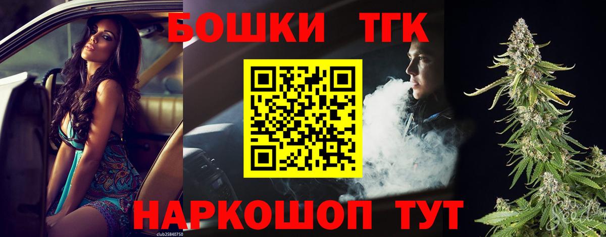 Бошки марихуана THC 21%  Бошки марихуана марихуана  Богородск  МАРИХУАНА SATIVA & INDICA  Вход с VPN 